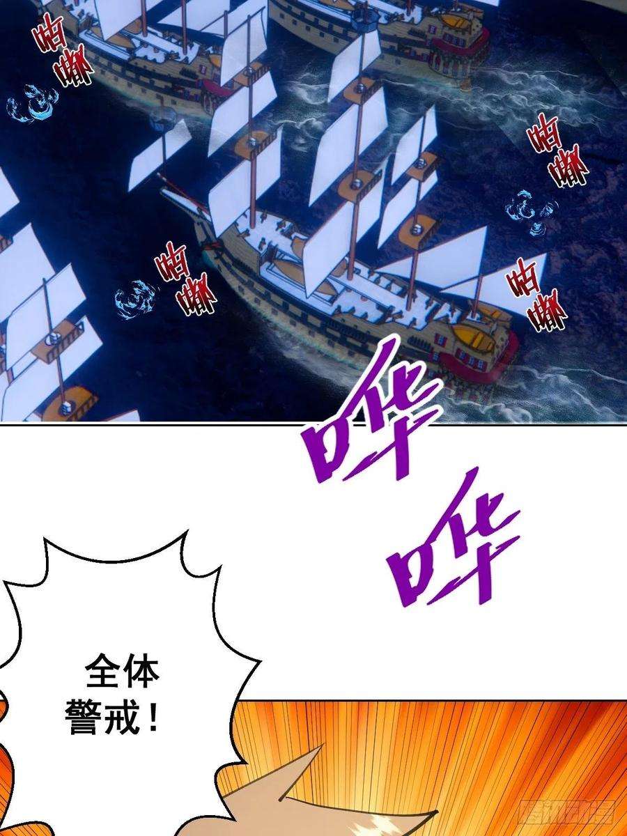 星灵暗帝146话：登陆！