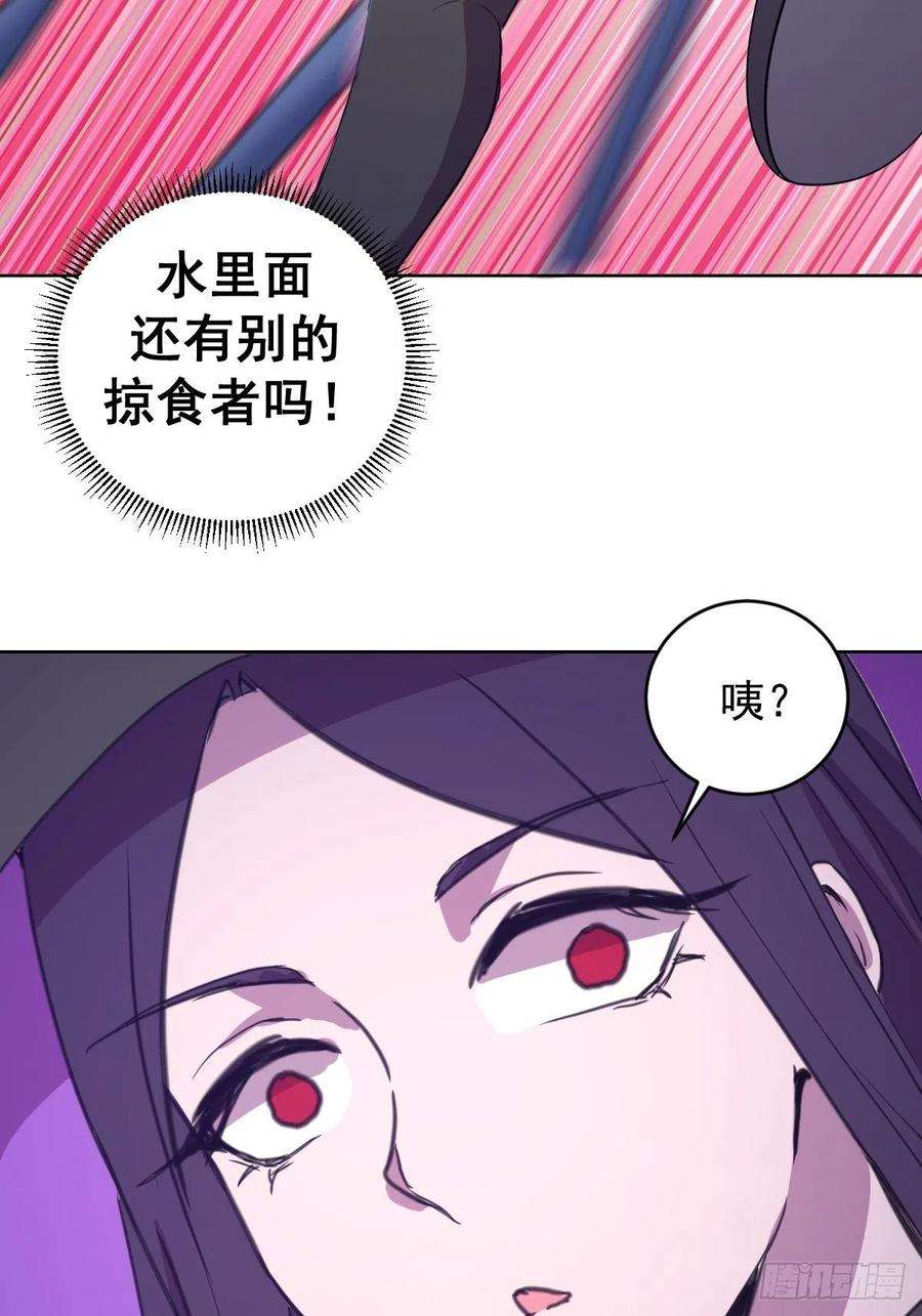 星灵暗帝146话：登陆！