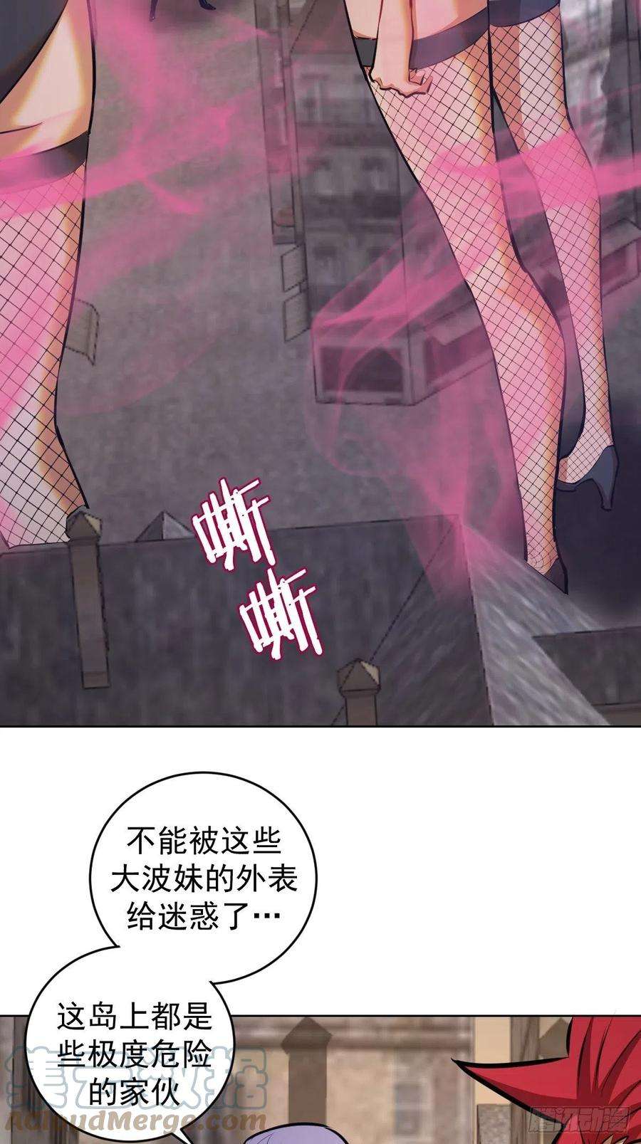 星灵暗帝147话：兔女郎军团