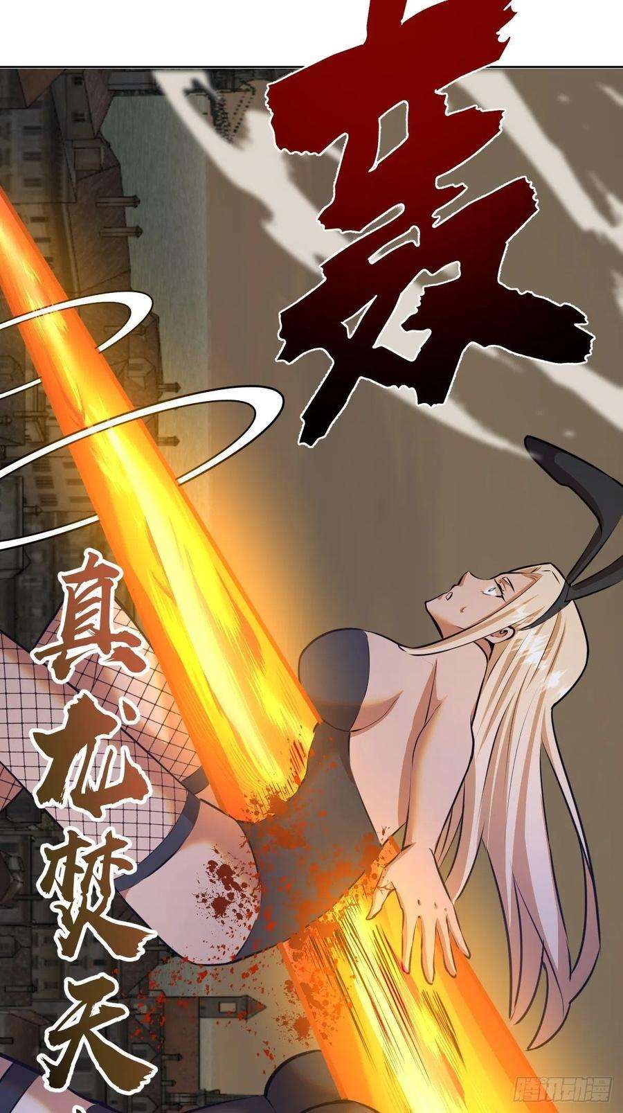 星灵暗帝147话：兔女郎军团