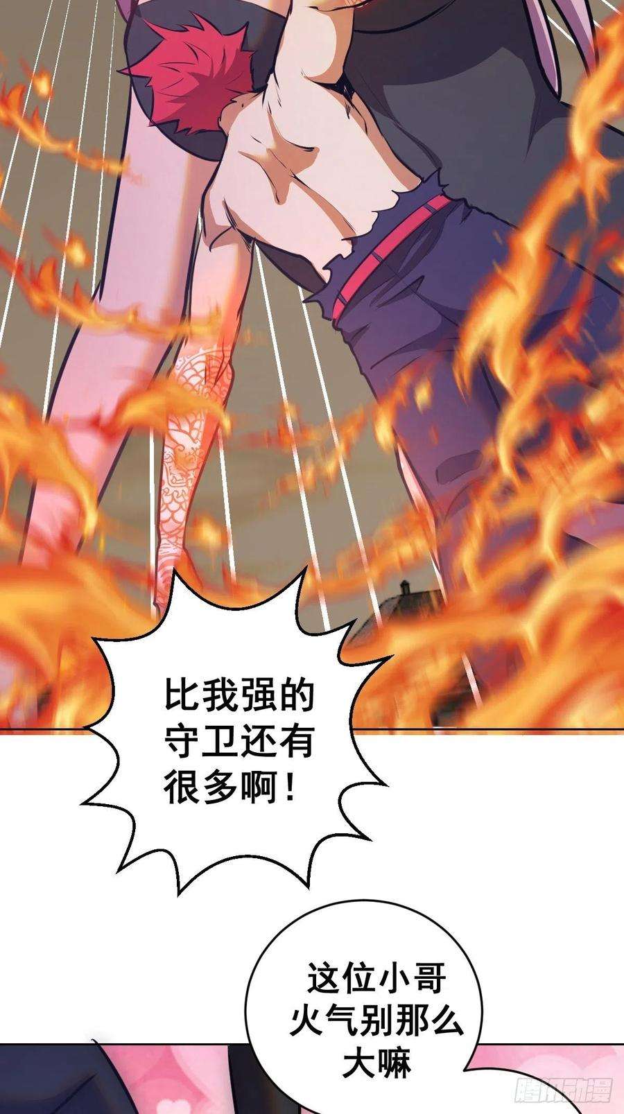 星灵暗帝147话：兔女郎军团