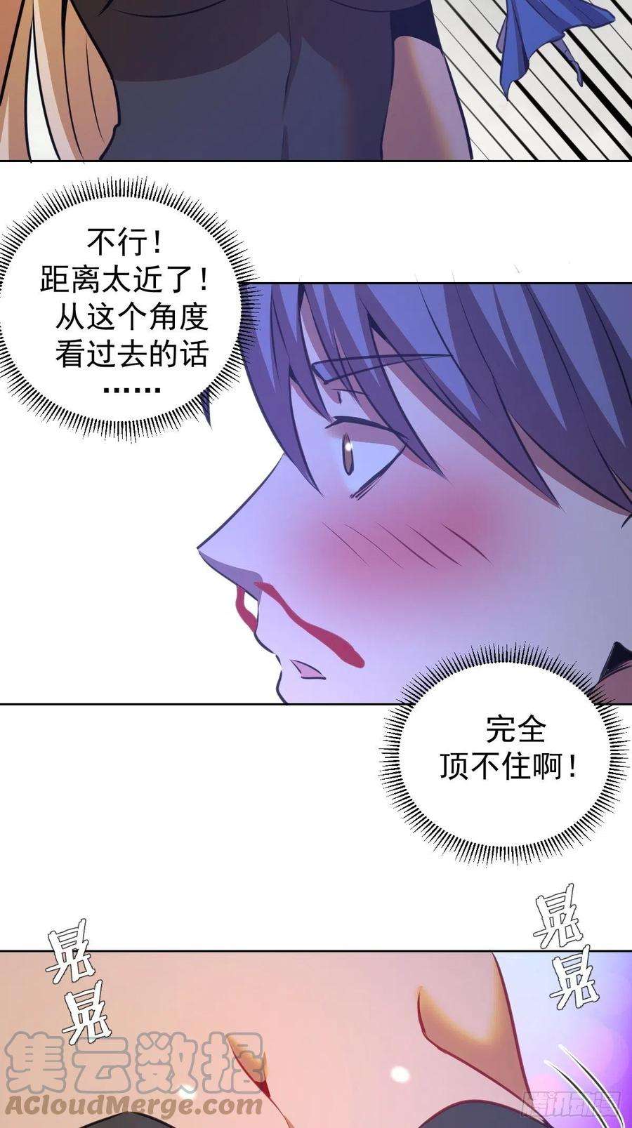 星灵暗帝147话：兔女郎军团
