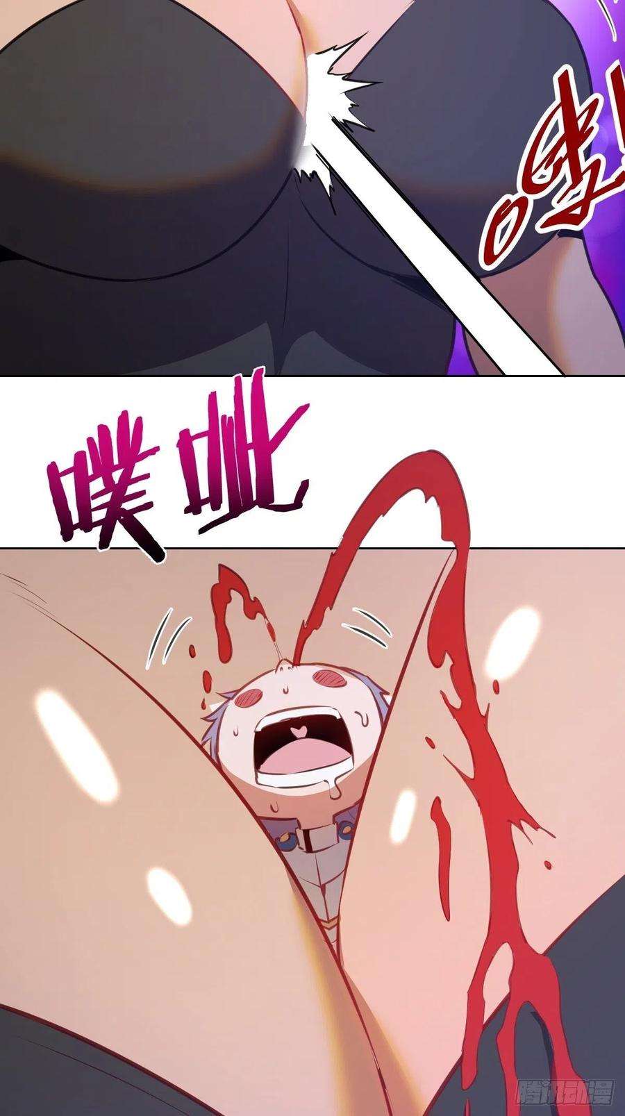 星灵暗帝147话：兔女郎军团