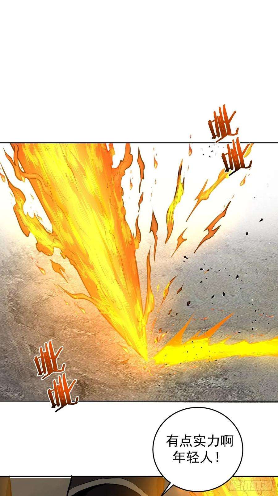 星灵暗帝148话：德古拉的盘算