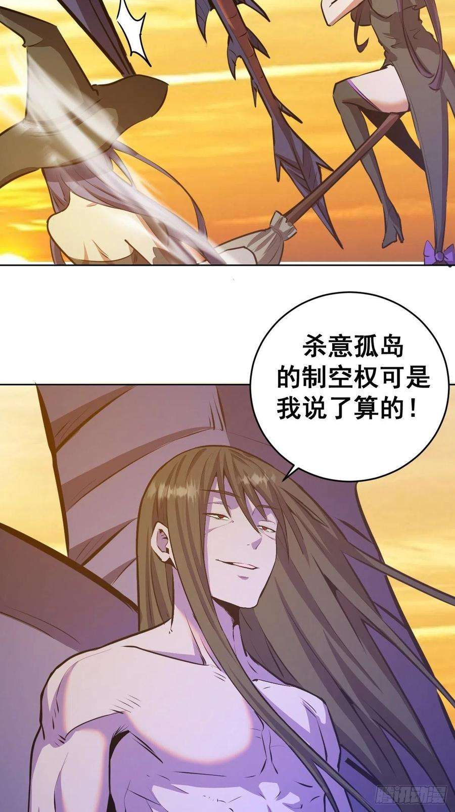 星灵暗帝148话：德古拉的盘算