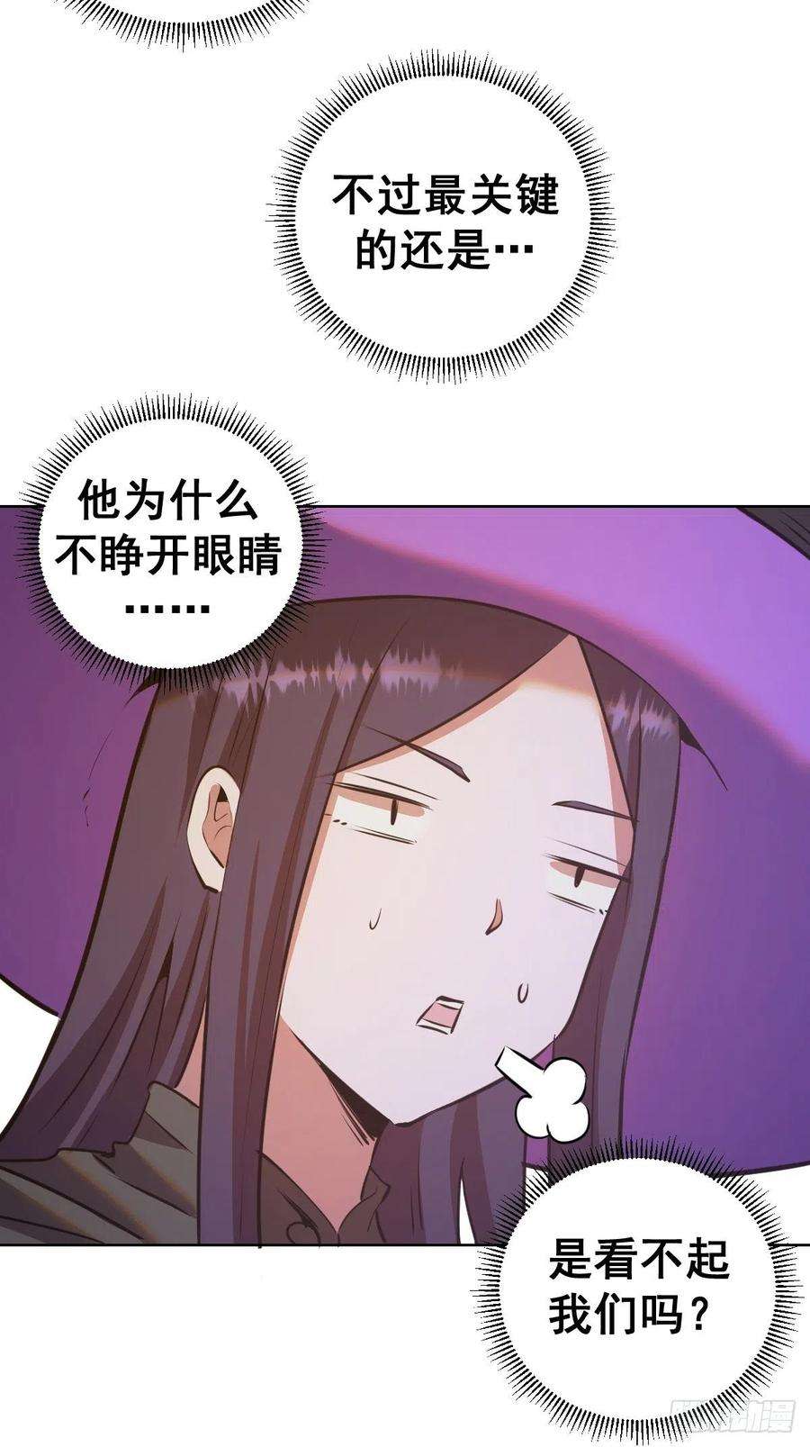 星灵暗帝148话：德古拉的盘算