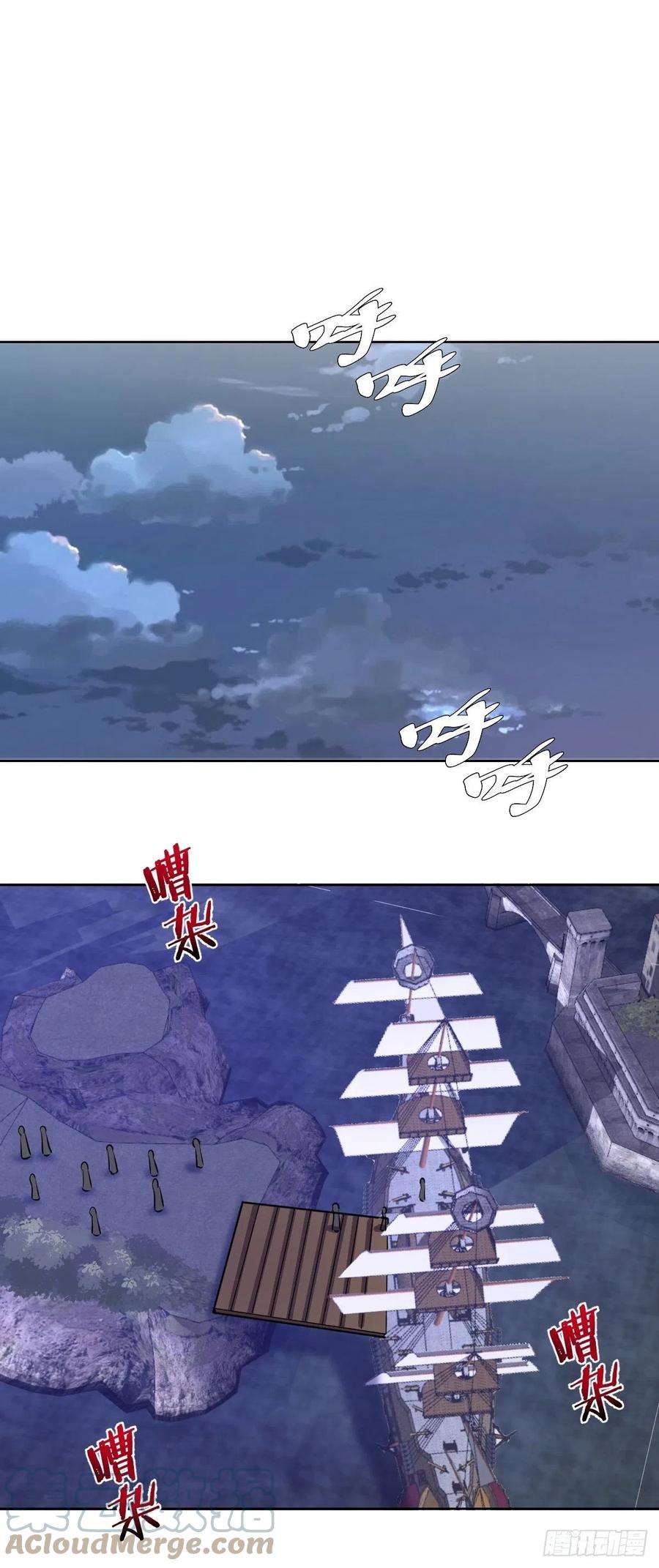 星灵暗帝148话：德古拉的盘算