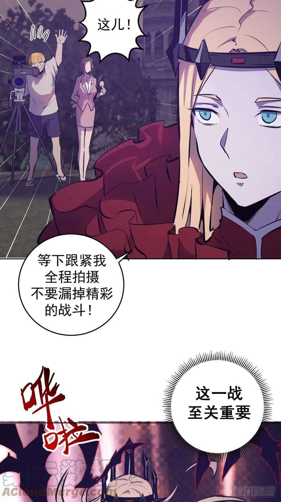 星灵暗帝148话：德古拉的盘算