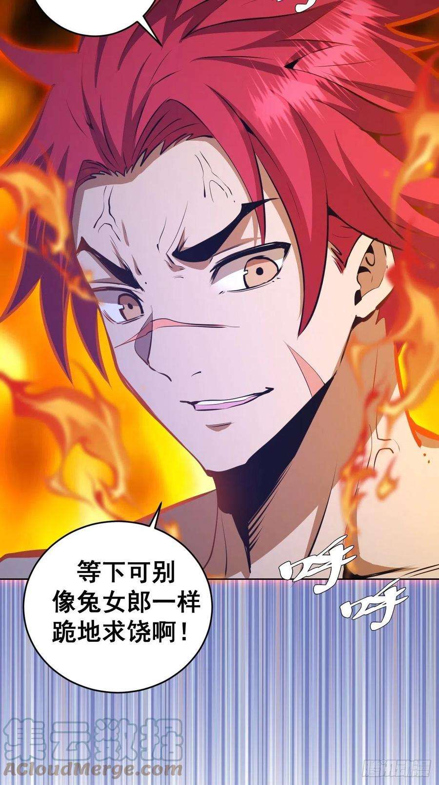 星灵暗帝148话：德古拉的盘算