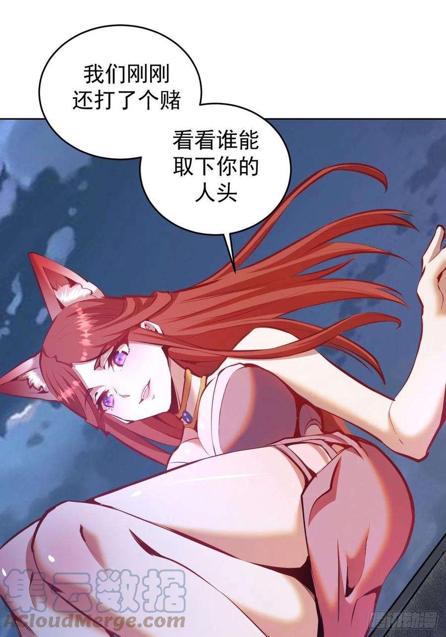 星灵暗帝149话：深入敌后