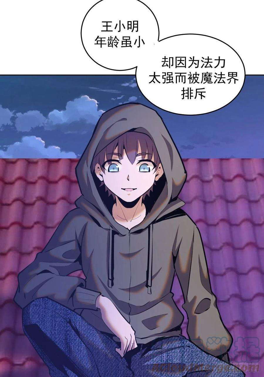 星灵暗帝149话：深入敌后