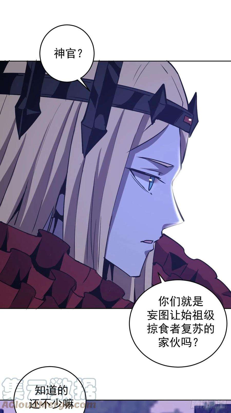 星灵暗帝149话：深入敌后