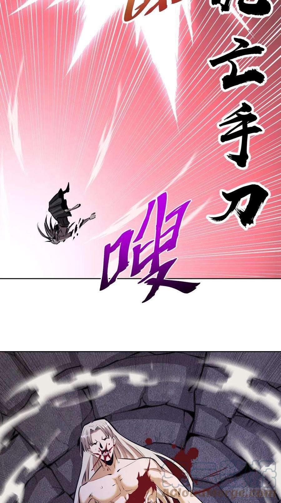 星灵暗帝149话：深入敌后