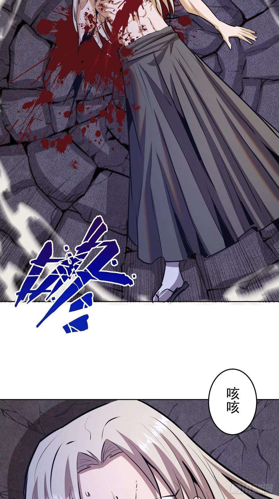 星灵暗帝149话：深入敌后