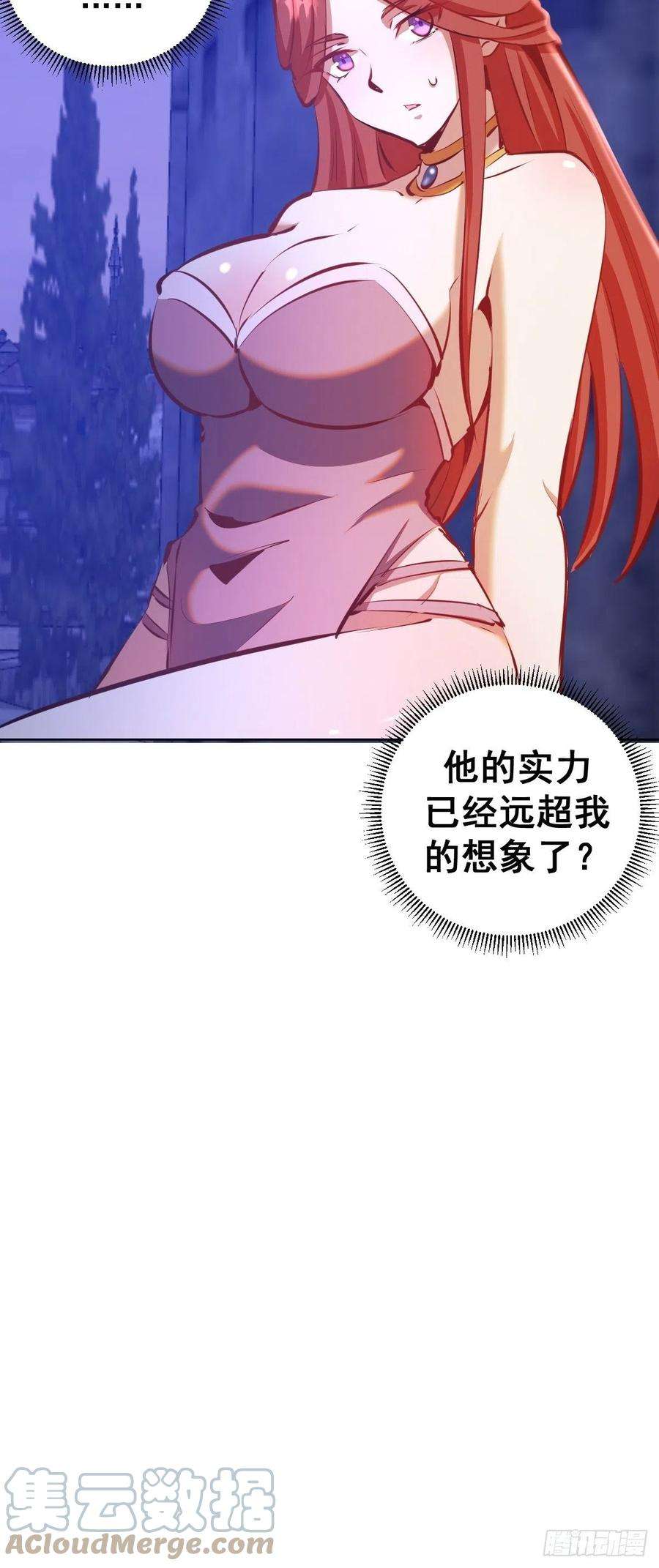星灵暗帝149话：深入敌后