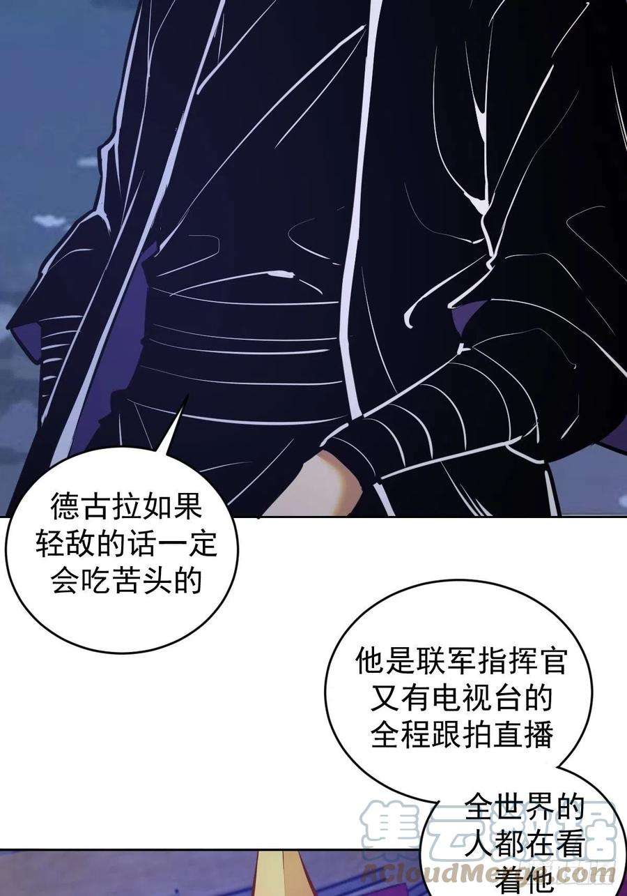 星灵暗帝149话：深入敌后