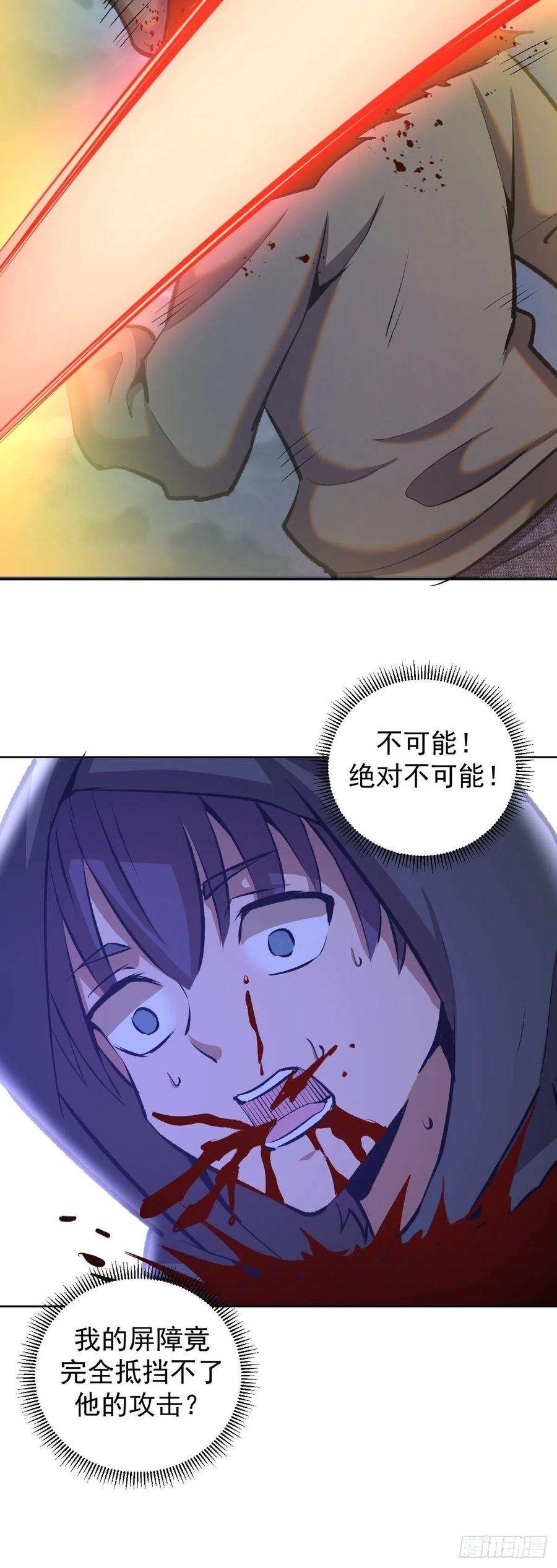 星灵暗帝150话：恐怖的德古拉