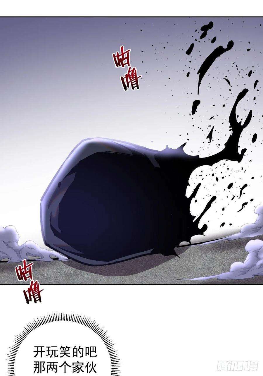 星灵暗帝150话：恐怖的德古拉