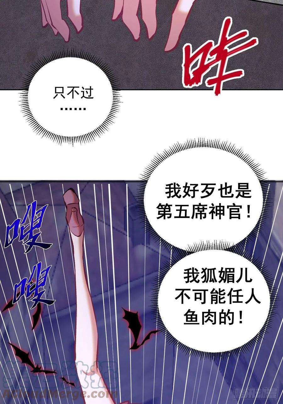星灵暗帝150话：恐怖的德古拉