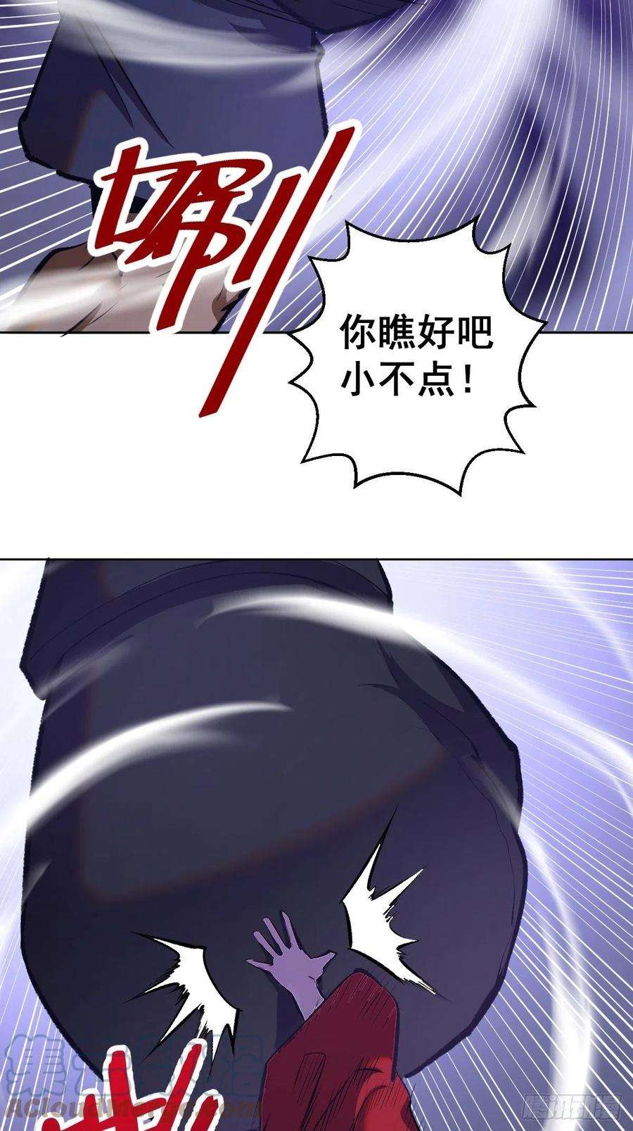星灵暗帝150话：恐怖的德古拉