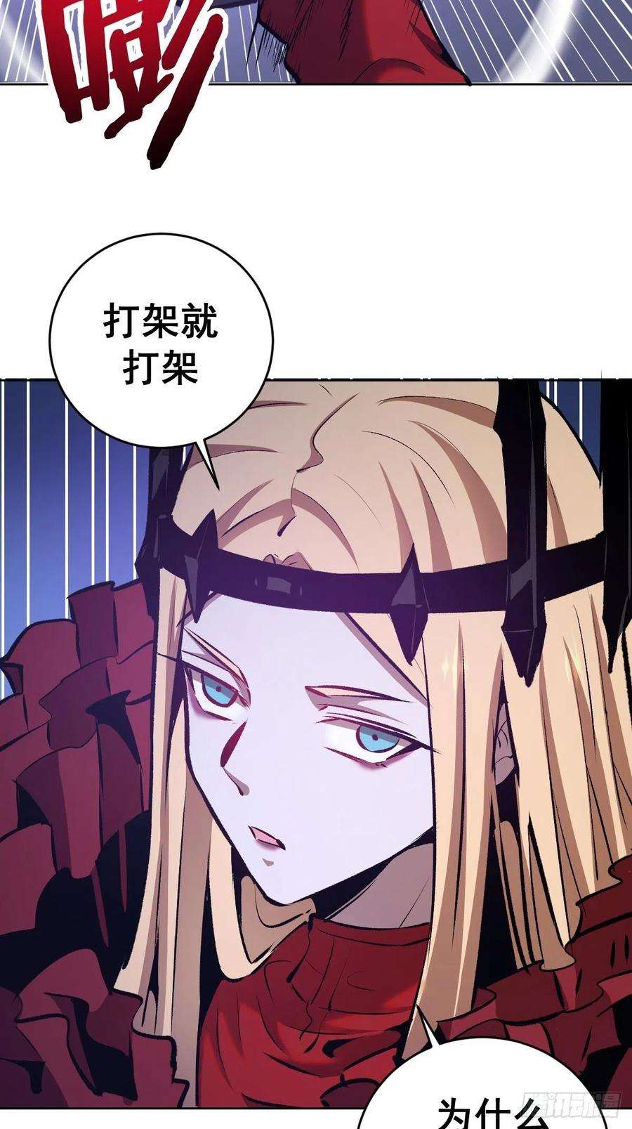 星灵暗帝150话：恐怖的德古拉