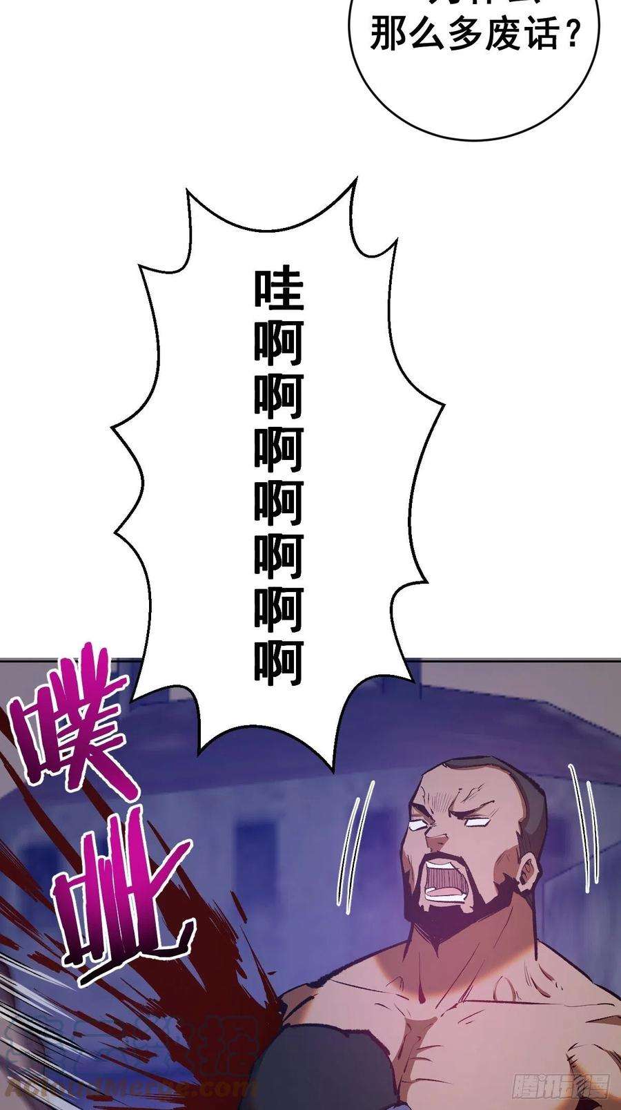 星灵暗帝150话：恐怖的德古拉