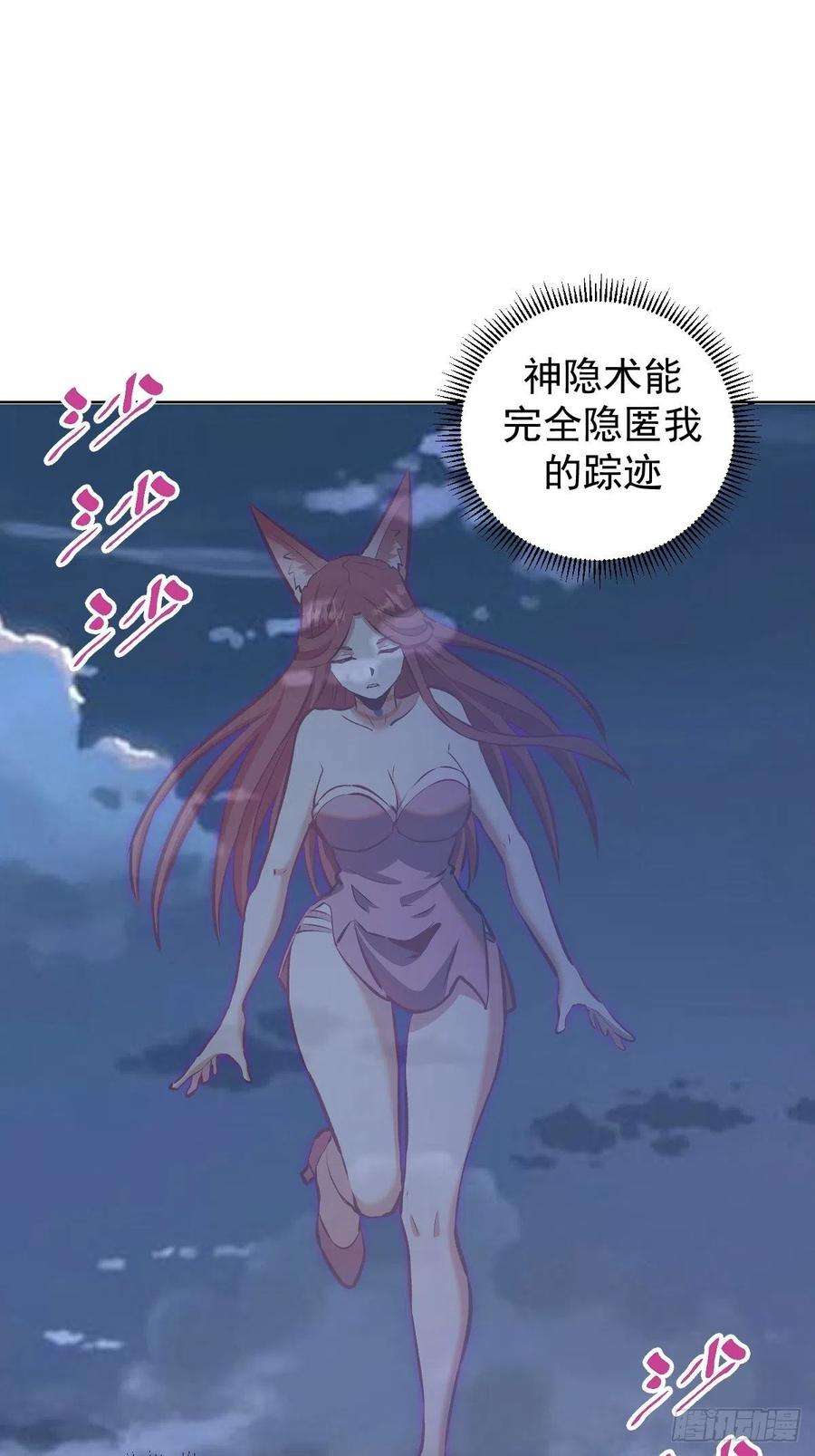 星灵暗帝151话：技压群雄