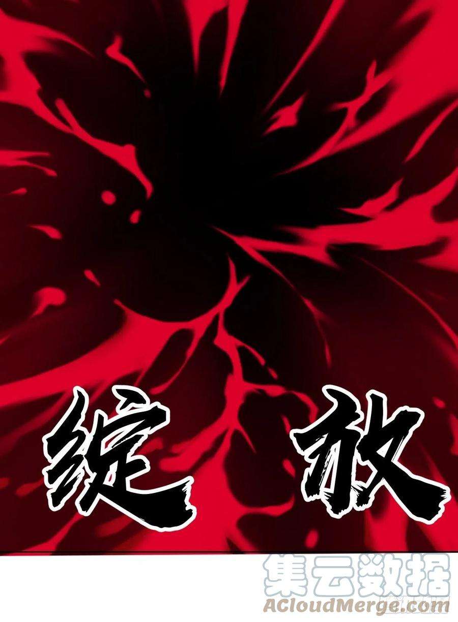 星灵暗帝151话：技压群雄