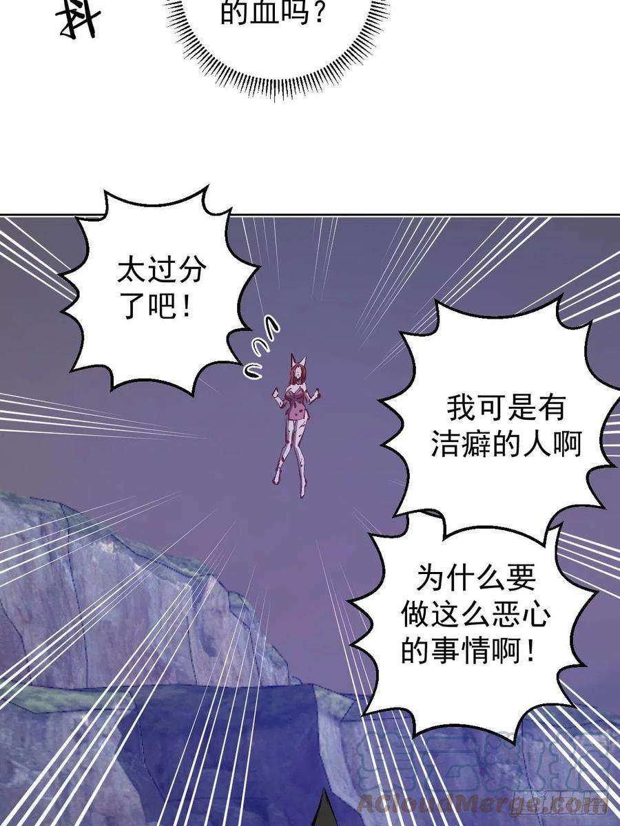 星灵暗帝151话：技压群雄