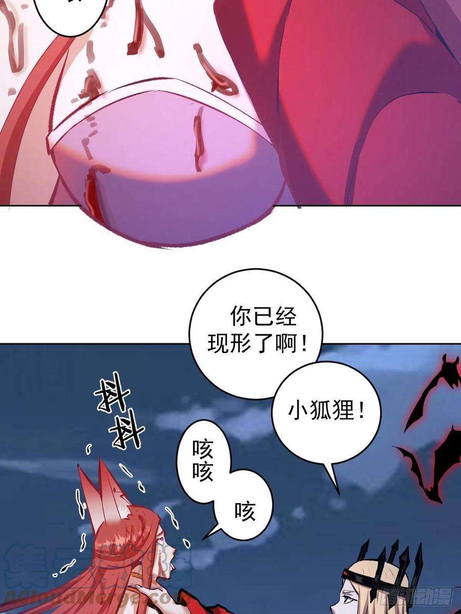 星灵暗帝151话：技压群雄