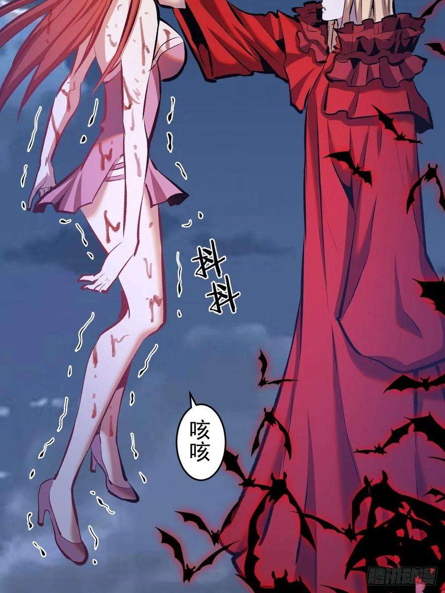 星灵暗帝151话：技压群雄