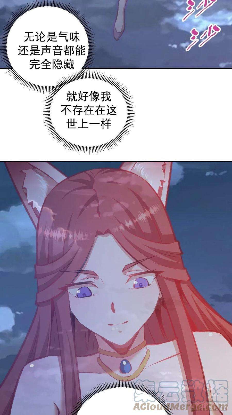 星灵暗帝151话：技压群雄