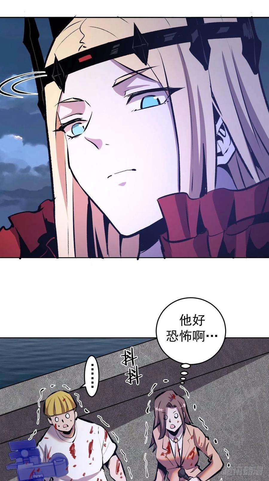 星灵暗帝151话：技压群雄
