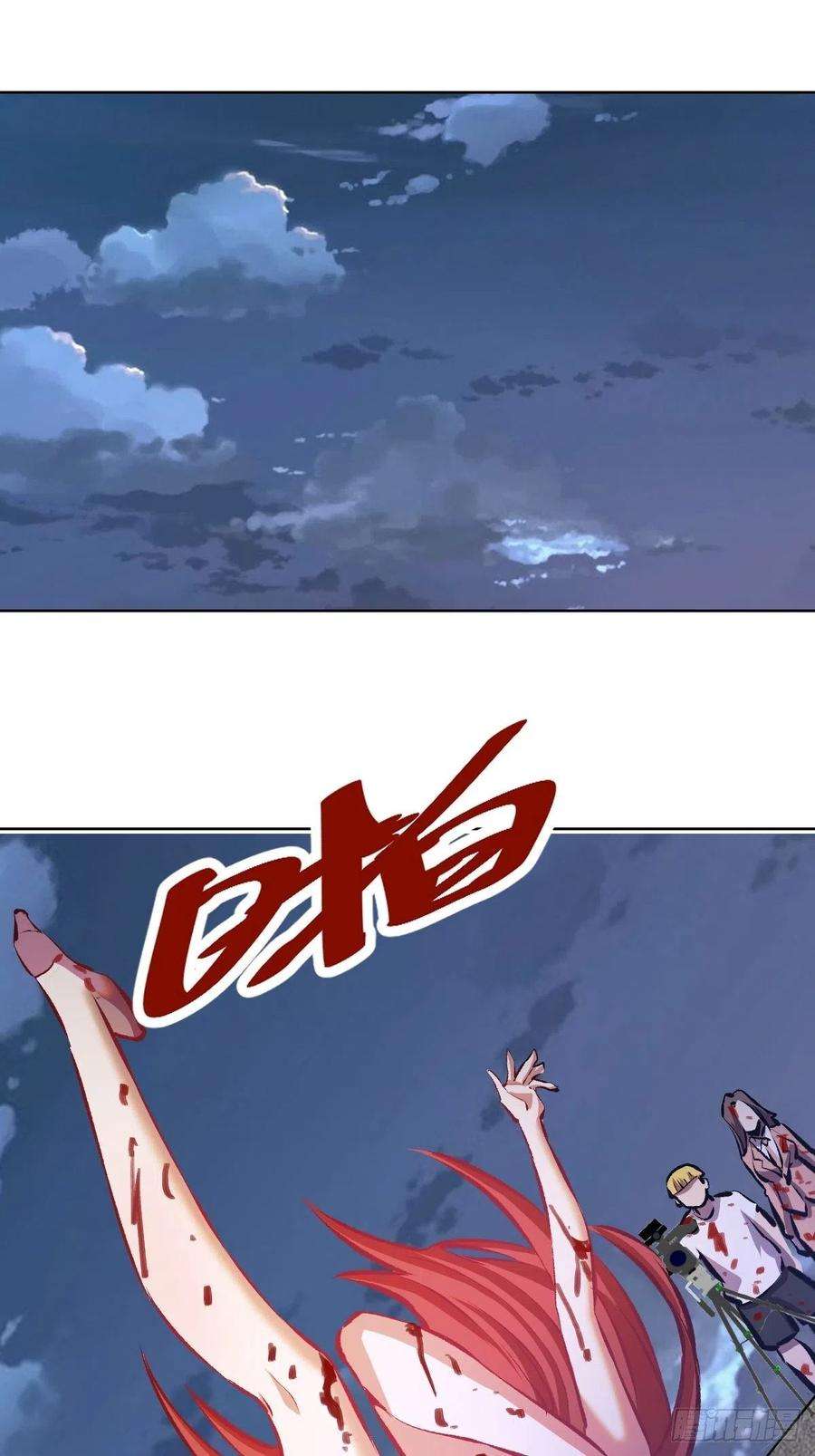 星灵暗帝151话：技压群雄