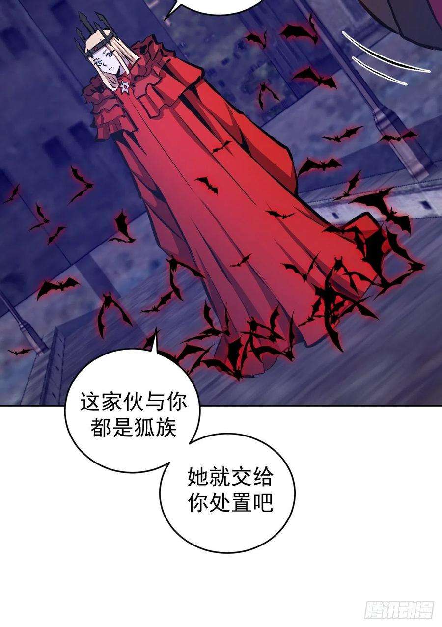 星灵暗帝151话：技压群雄