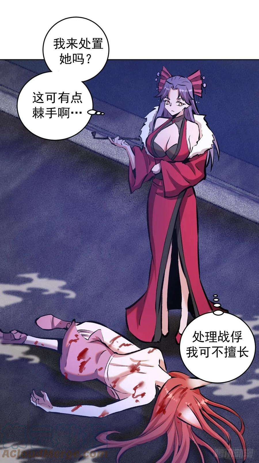 星灵暗帝151话：技压群雄