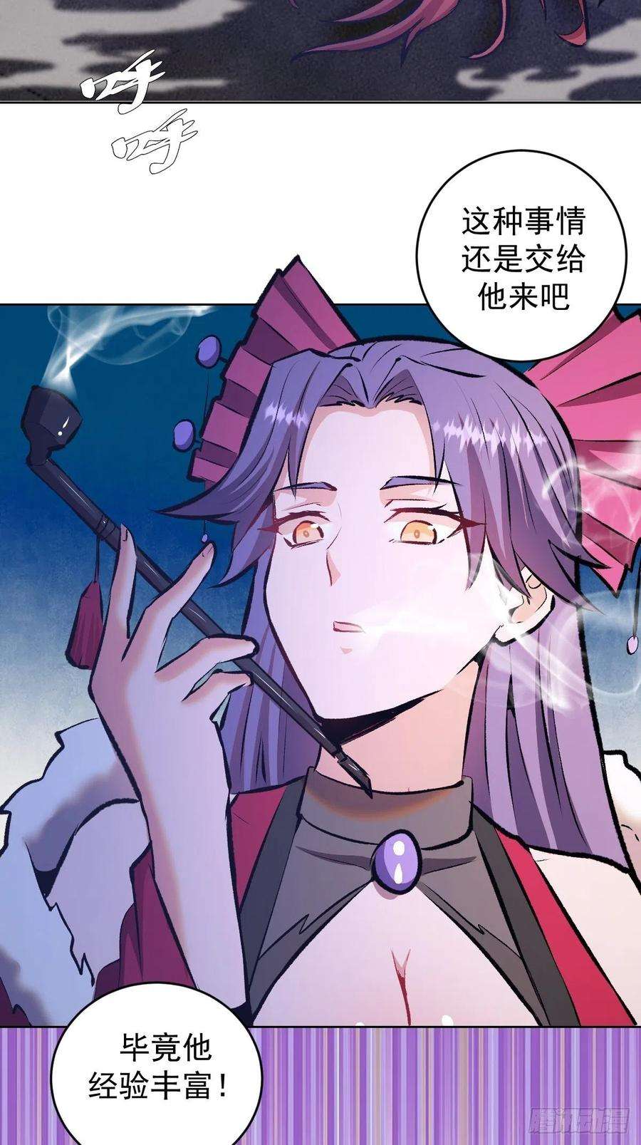 星灵暗帝151话：技压群雄
