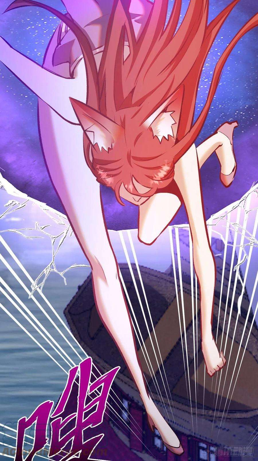 星灵暗帝151话：技压群雄