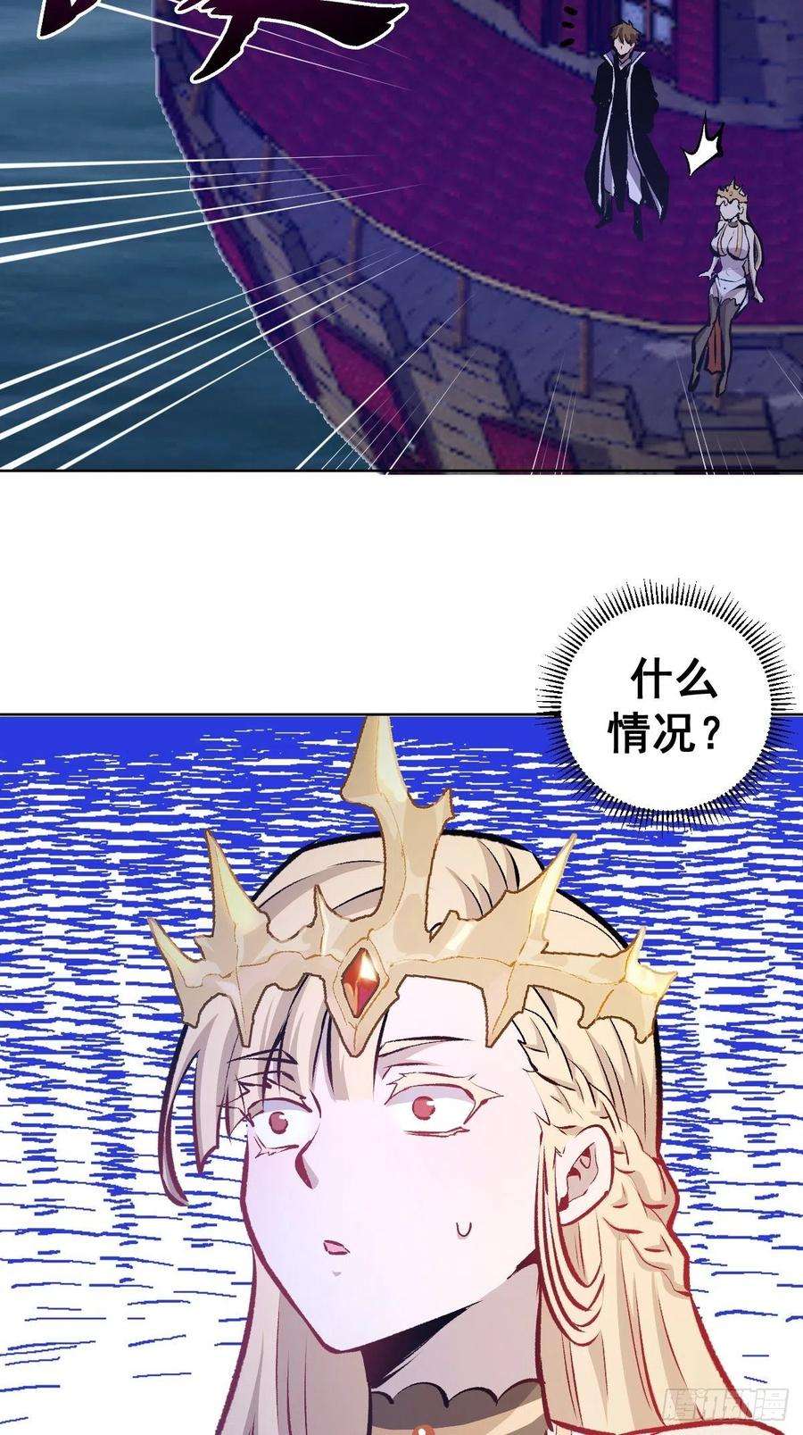 星灵暗帝151话：技压群雄