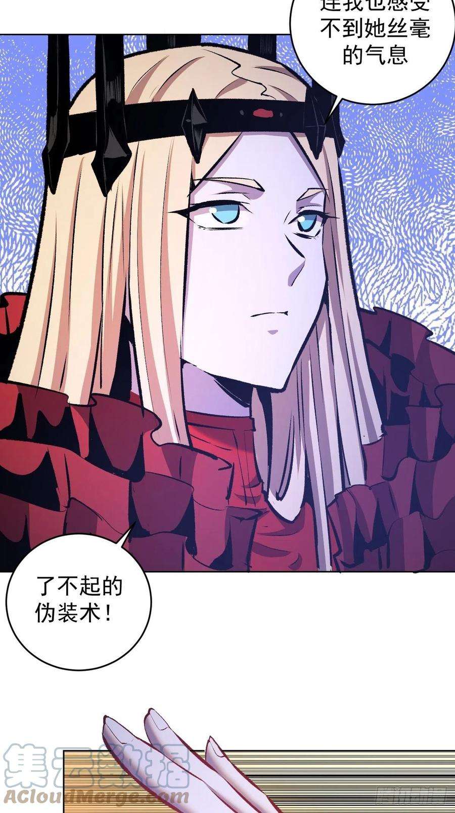 星灵暗帝151话：技压群雄