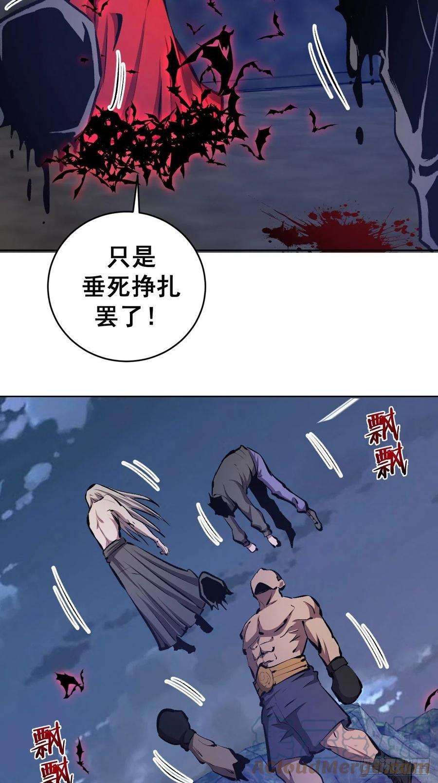 星灵暗帝151话：技压群雄