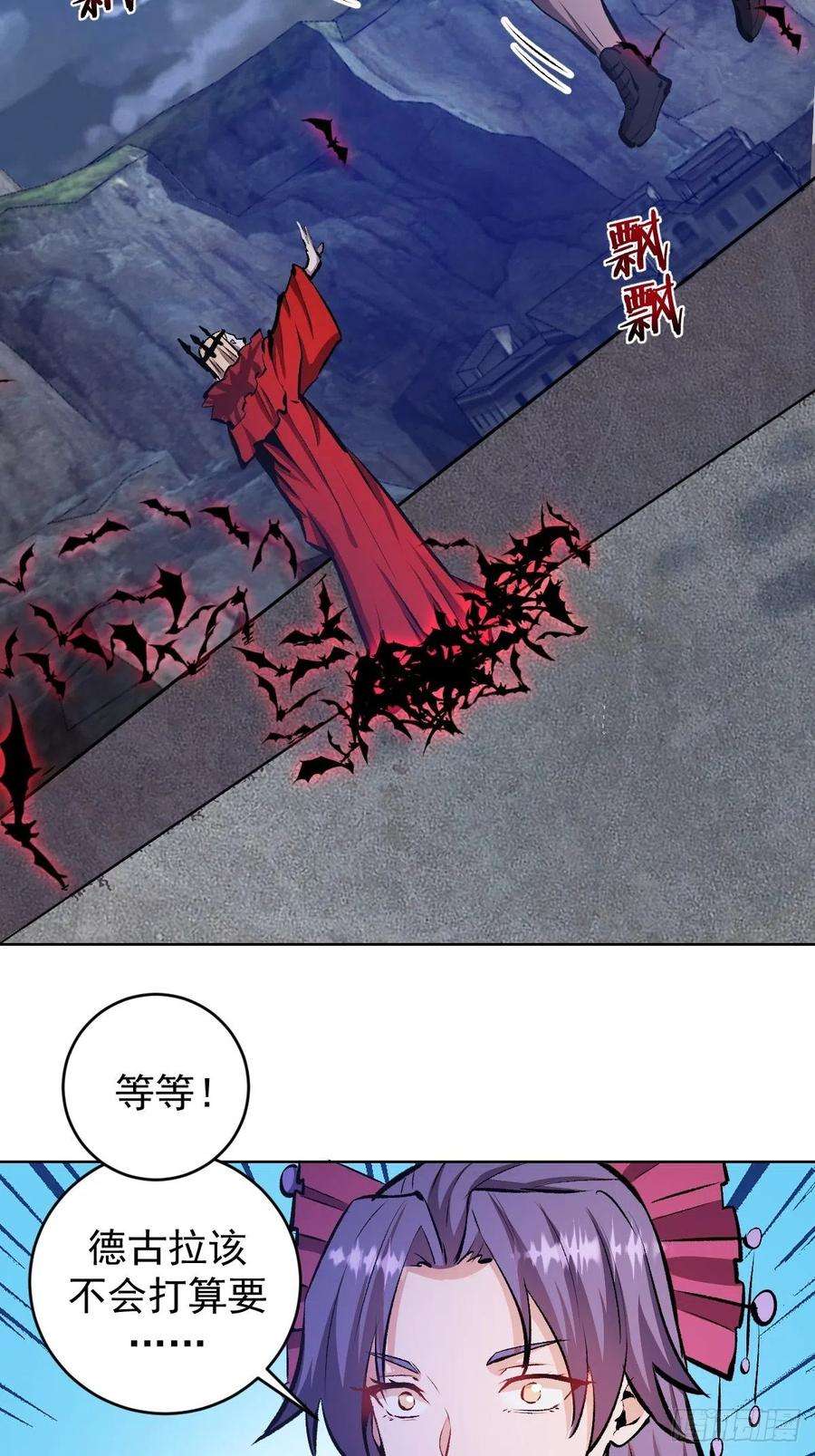 星灵暗帝151话：技压群雄