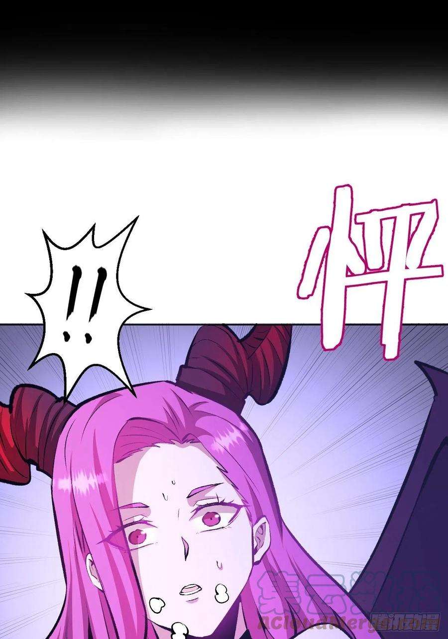 星灵暗帝153话：心慌慌