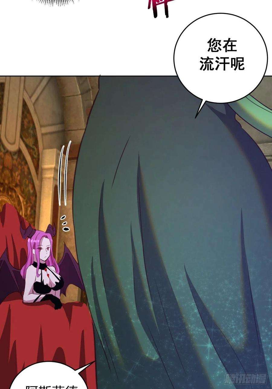 星灵暗帝153话：心慌慌