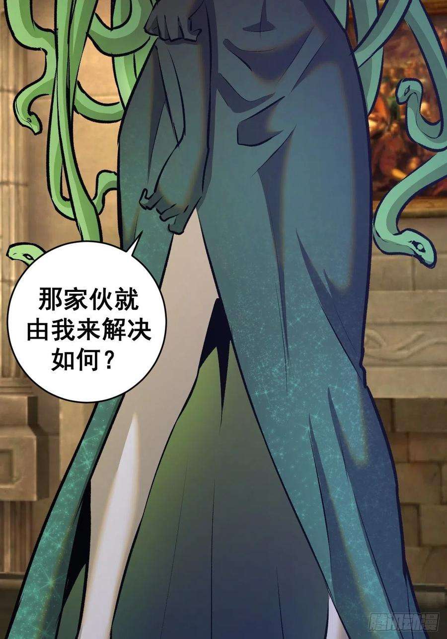星灵暗帝153话：心慌慌