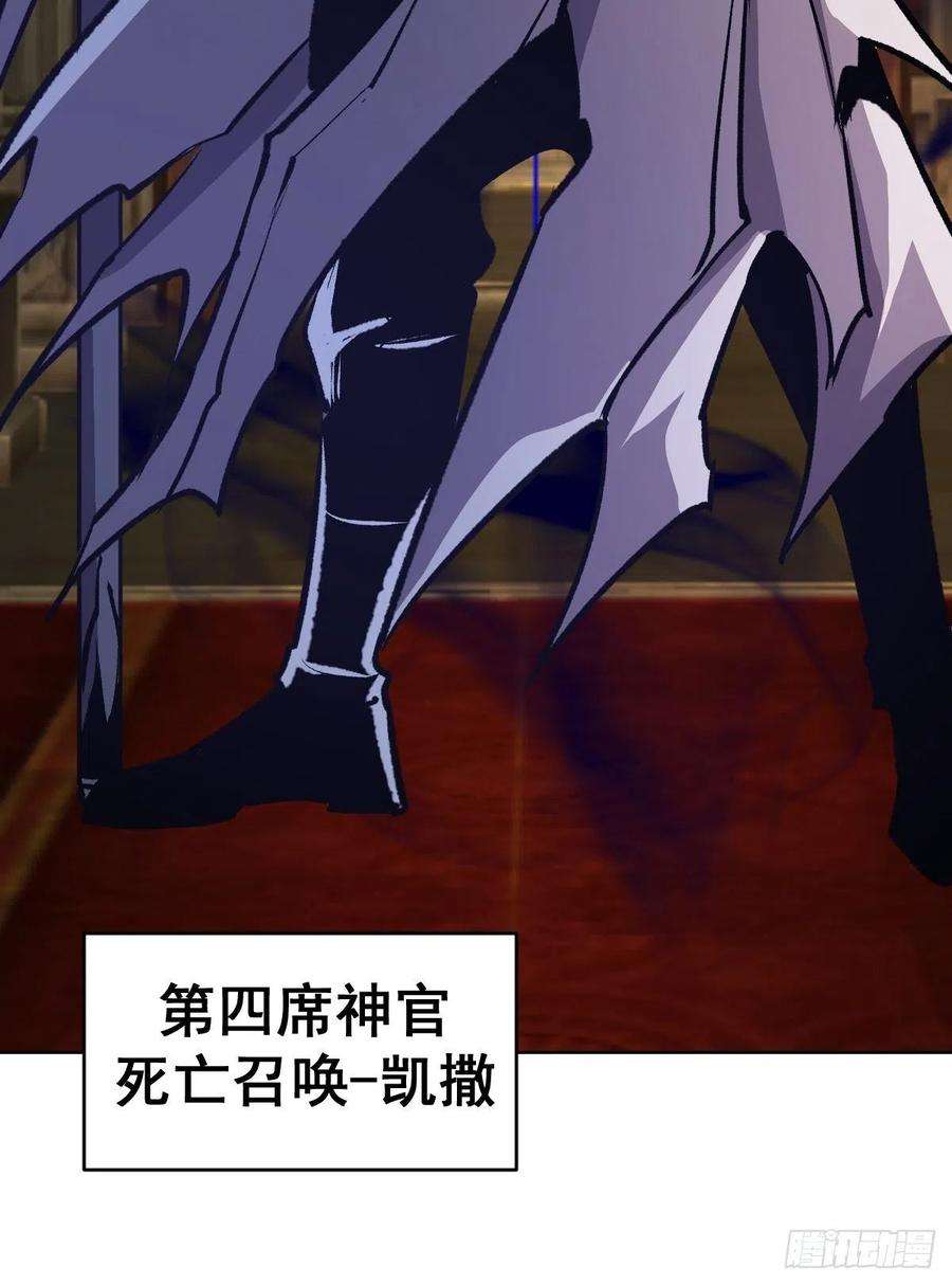 星灵暗帝153话：心慌慌