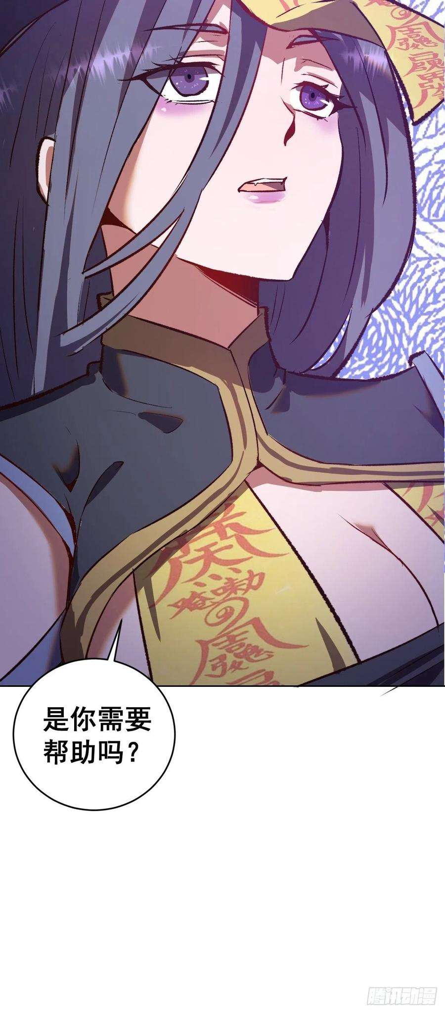 星灵暗帝153话：心慌慌