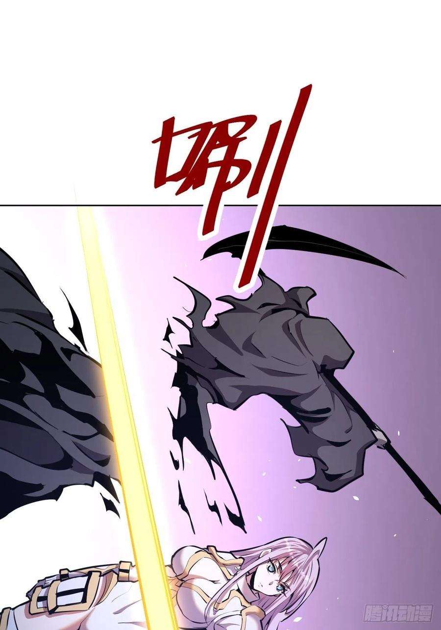 星灵暗帝156话：死灵军团