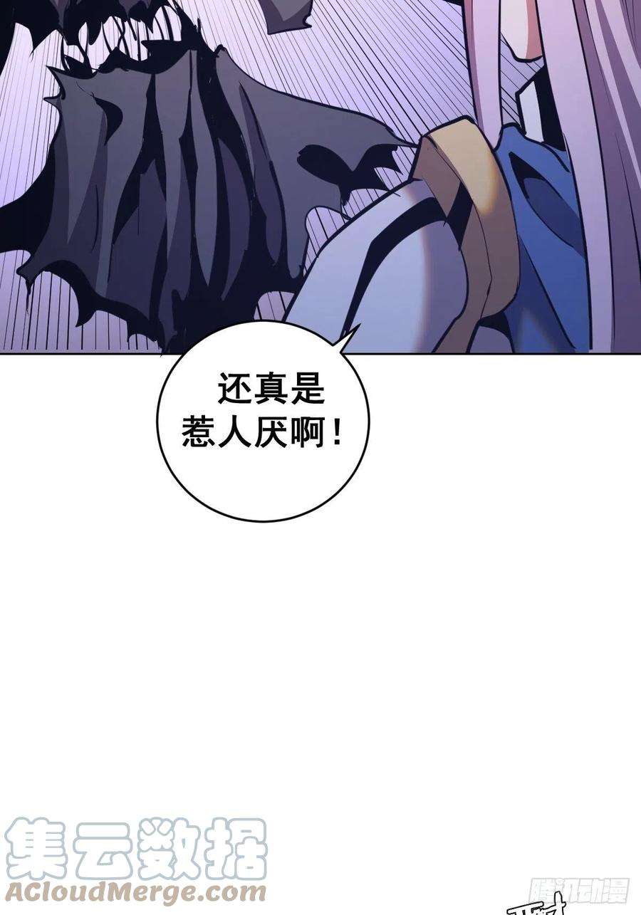 星灵暗帝156话：死灵军团