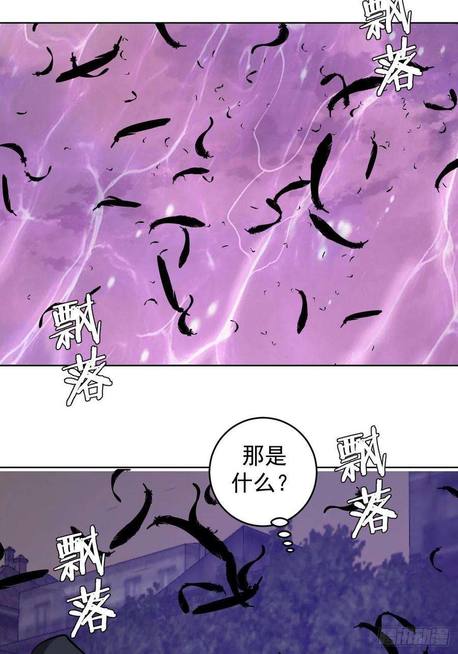 星灵暗帝156话：死灵军团